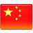 Chinese Flag - Daintree Rainforest Tours in Mandarin
